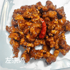 Best General Tso's Chicken左宗鸡 in Sparks, NV